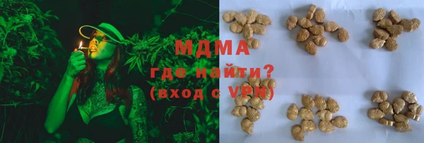 mdma Богданович