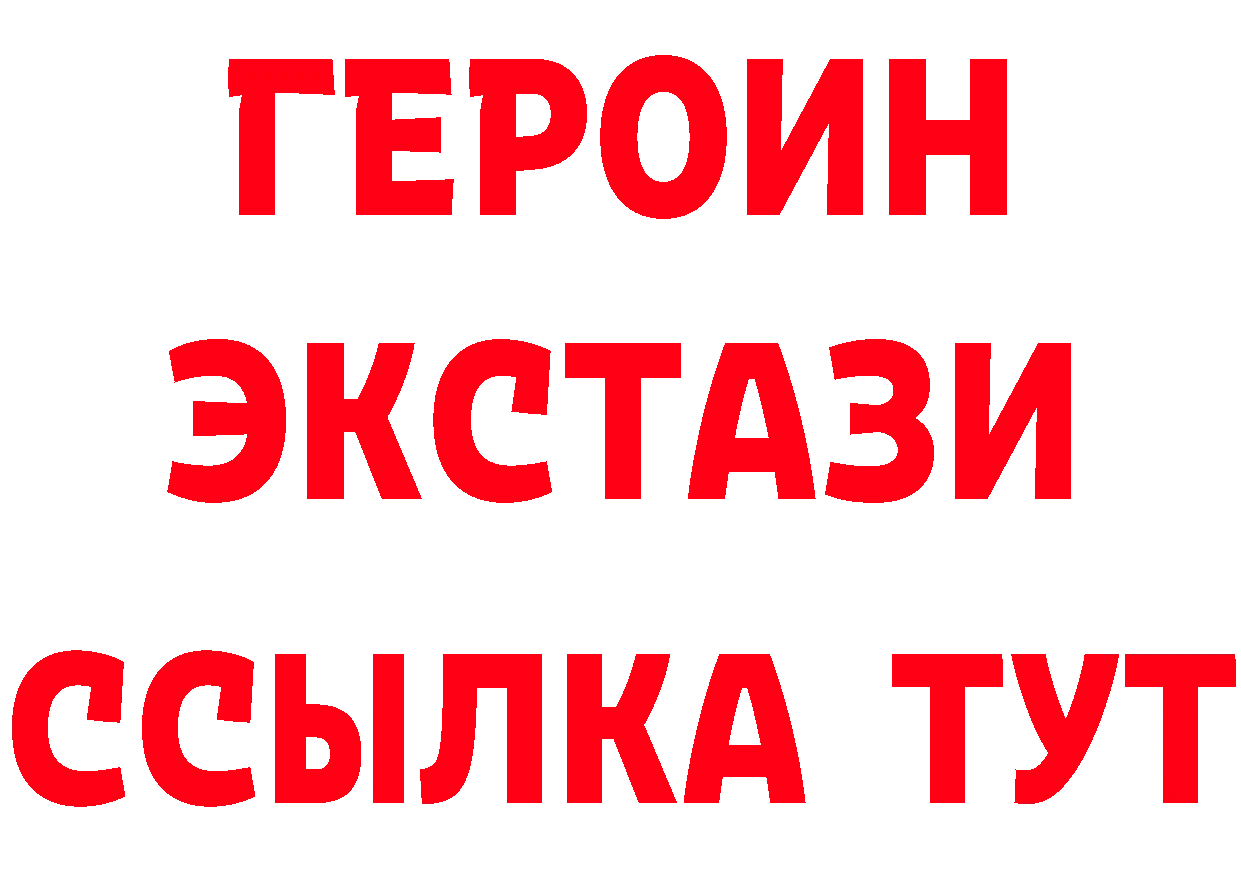 Где продают наркотики? это клад Ковров