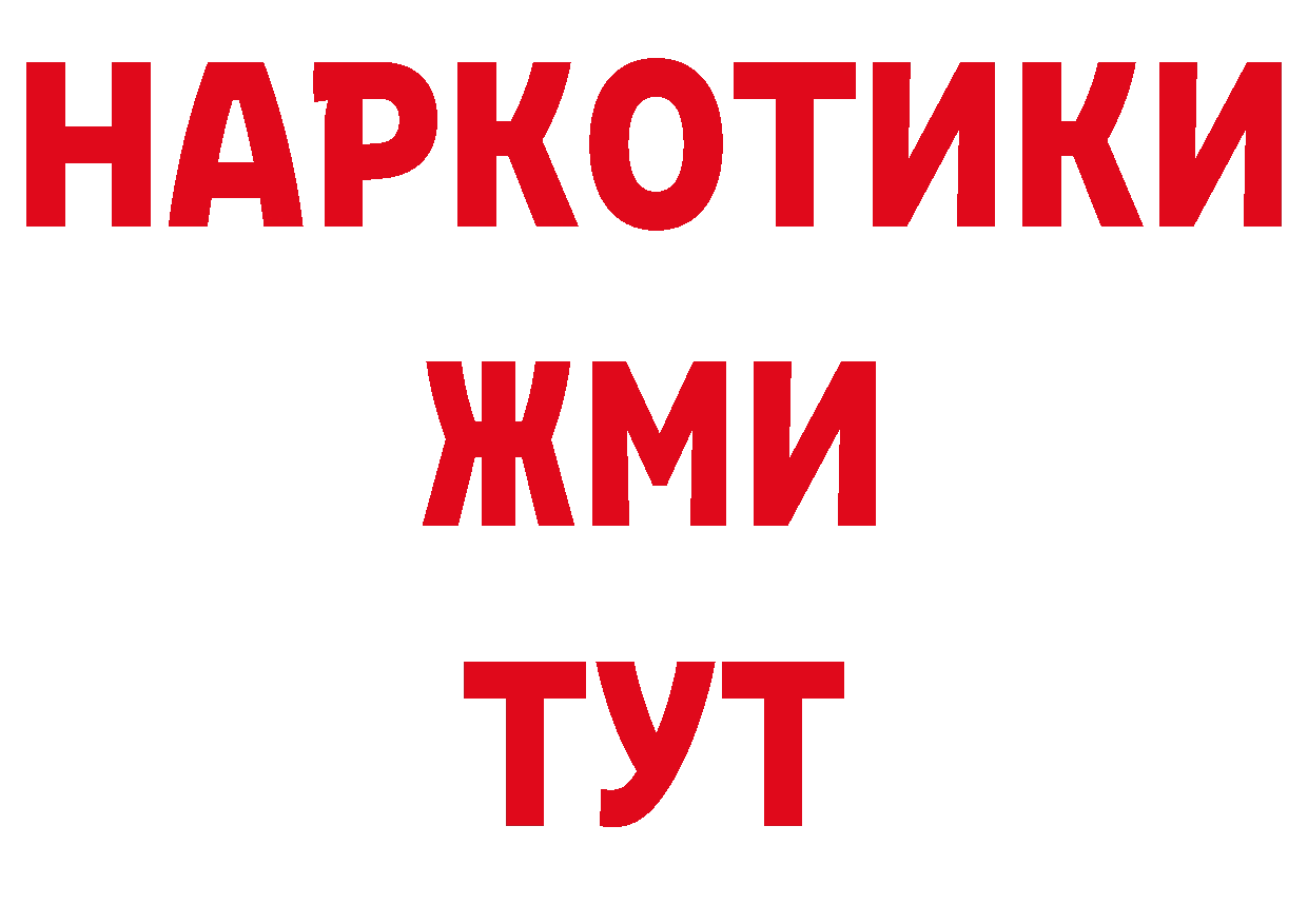 Героин Афган как войти дарк нет кракен Ковров